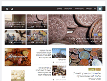 Tablet Screenshot of jewishbnb.com